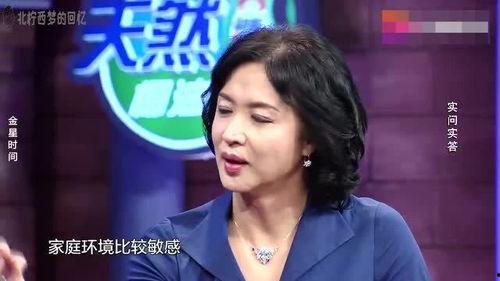 父母离婚的明星,父母离婚对明星成长的影响与启示